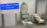 ست پدیکور مدل شاه نشین فورتیک طلایی همراه شیرآلات واستیج وسنگ