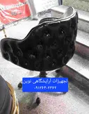 صندلی گردان‌ آرایشگاهی چستر دررنگ بندی متنوع باچرم الگرو لمسه دست