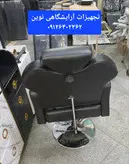 صندلی آرایشگاهی مدل گلایل سینی گرد