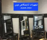 دکور آرایشگاهی سه تیکه مدل کرکره ای دررنگ بندی سفید ومشکی