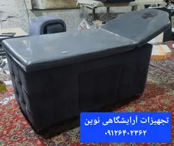 تخت آرایشگاهی کمد دار شیک