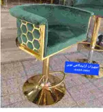 صندلی اپنی جکدار آرایشگاهی مدل زنبوری دررنگ بندی متنوع