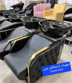 سرشور مبلی بغل لمسه باسنگ وشیر آلات