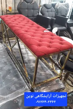 نیمکت پشدار سه نفره بدنه فلزی دوخت لمسه