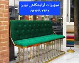 نیمکت پشدار سه نفره بدنه فلزی دوخت لمسه