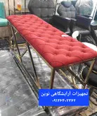 نیمکت انتظار سه نفره دررنگ بندی متنوع