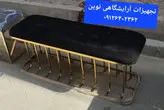 نیمکت چستر فلزی دونفره دررنگ بندی متنوع