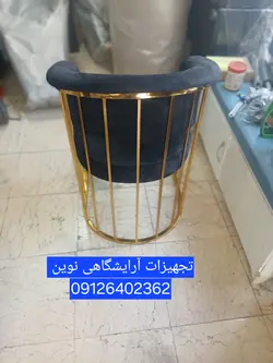 صندلی فورتیک طلایی مدل سزار  دررنگ بندی متنوع چرم و پارچه