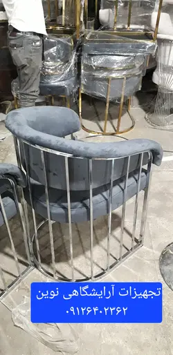 صندلی فورتیک طلایی مدل سزار  دررنگ بندی متنوع چرم و پارچه