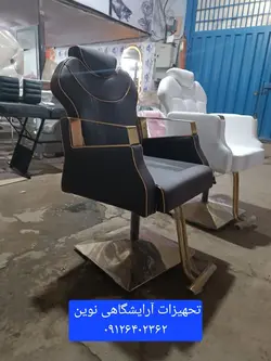 صندلی آرایشگاهی جک دستی مدل سورنا
