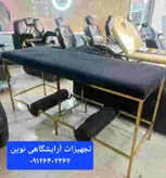 تخت آرایشگاهی اپلاسیون پایه فلزی مدل دوبالشته دررنگ بندی متنوع