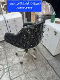 صندلی گردان‌ آرایشگاهی کوپ چستر دررنگ بندی متنوع چرم وپارچه