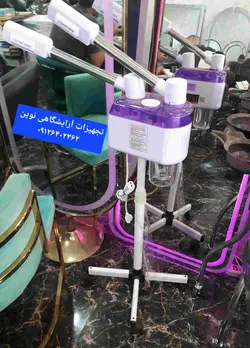 دستگاه بخور سردوگرم مکس ۲۰۰۰