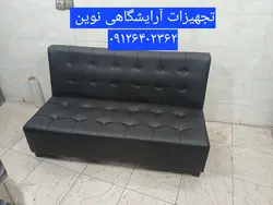 مبل گیم نت چهارنفره دررنگ بندی متنوع چرم وپارچه طول 150