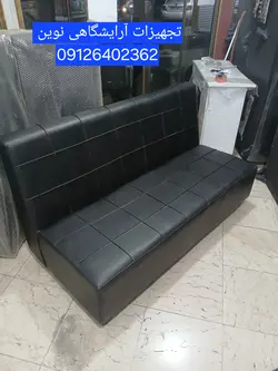 مبل گیم نت چهارنفره دررنگ بندی متنوع چرم وپارچه طول 150