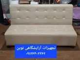 مبل گیم نت چهارنفره دررنگ بندی متنوع چرم وپارچه طول 150