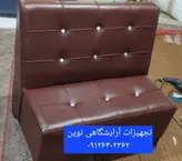 مبل گیم نت مبل کافی نت مبل انتظار دونفره دررنگ بندی متنوع