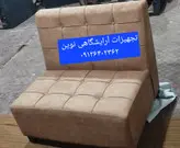 مبل گیم نت مبل کافی نت مبل انتظار دونفره دررنگ بندی متنوع