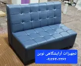 مبل گیم نت مبل کافی نت مبل انتطار سه نفره پارچه بادوام دررنگ بندی متنوع