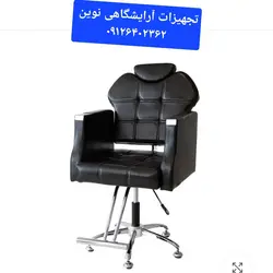 صندلی آرایشگاهی جک دستی مدل گلایل