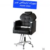 صندلی آرایشگاهی جک دستی مدل گلایل