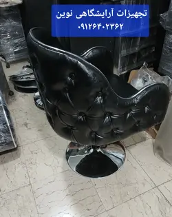 صندلی آرایشگاهی  چستر کوپ سینی گرد جکدار دررنگ بندی متنوع