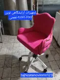 صندلی آرایشگاهی جکدار مدل پشت دکمه دررنگ بندی متنوع