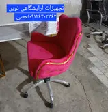 صندلی آرایشگاهی جکدار مدل پشت دکمه دررنگ بندی متنوع