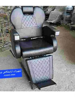 صندلی آرایشگاهی شیک ومحکم پشتی متحرک