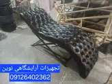 تخت آرایشگاهی ماساژ تتو موجی دررنگ بندی متنوع پارچه دیاموند