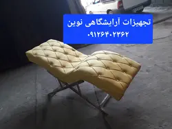 تخت آرایشگاهی ماساژ تتو موجی دررنگ بندی متنوع پارچه دیاموند کپی