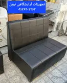 مبل دونفره گیم نت چرم مشکی