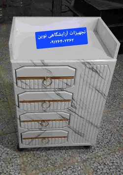 ترولی چوبی وکیوم جاسشواریدار چهارکشو