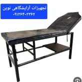 تخت آرایشگاهی ماساژ تتو دررنگ بندی متنوع