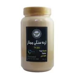 ارده سنگی ممتاز زرین یزد
