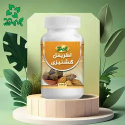 کپسول گیاهی اطریفل گشنیزی