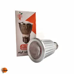 لامپ رشد گیاه 7 وات سعدی نور - مه لایت