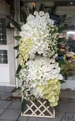 تاج گل پایه مشبک