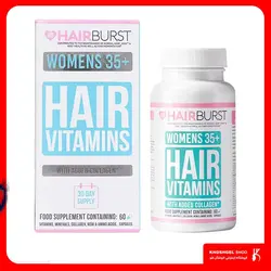 مکمل مو تقویت رشد مو زنان 35+ HAIR BURST - happy shoppers