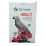 خوراک اجیلی کاسکو و طوطی های بزرگ اوشکایا مدل Nuts mix وزن 750 گرم