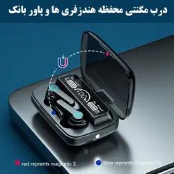 ایرپاد بی سیم نیوست مدل M19 TWS نسخه 5.3 - رفقا شاپ