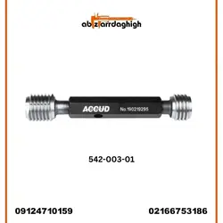 گیج رزوه‌ ای برو نرو توپی آکاد مدل 01-003-542 - فروش ویژه