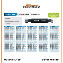 خرید گیج رزوه‌ ای توپی برو نرو آکاد مدل 02-006-543