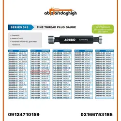 خرید و قیمت گیج رزوه برو نرو توپی آکاد مدل  03-014-543