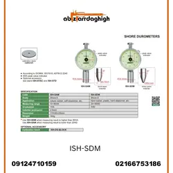سختی سنج عقربه ای Shore D اینسایز مدل ISH-SDM