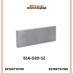 گیج بلوک ( راپورتر )  ACCUD آکاد مدل 12-020-514