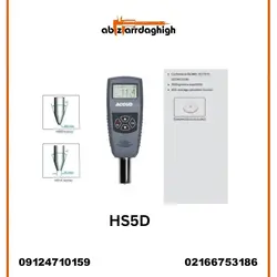سختی سنج دیجیتال پلاستیک ACCUD آکاد مدل HS5D