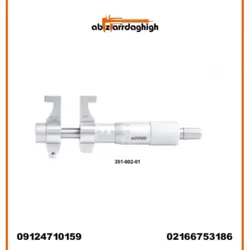 میکرومتر داخل سنج 50-25 میلیمتر دقت 0.01 آکاد کد 01-002-351