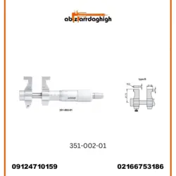 میکرومتر داخل سنج 50-25 میلیمتر دقت 0.01 آکاد کد 01-002-351