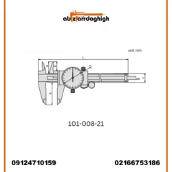 کولیس ساعتی آکاد 20 سانتی متر مدل 21-008-101